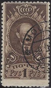 Russia Specialized - Soviet Republic REGULAR ISSUES Scott 342var 